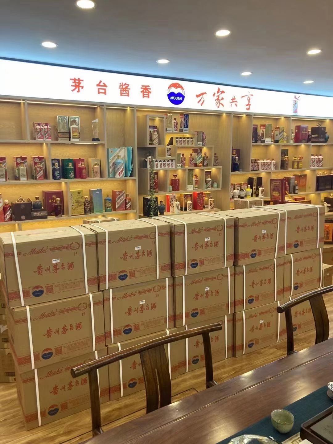 工农老茅台回收上门回收（附近推荐1.6公里/今日更新）