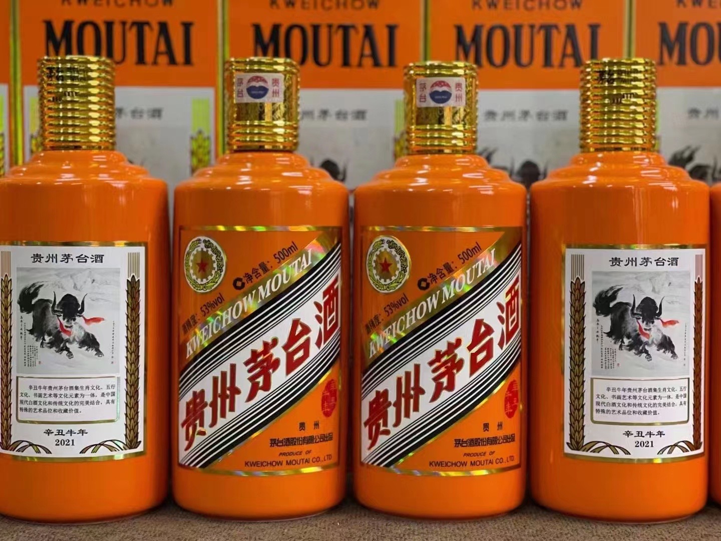 工农回收飞天茅台珍品茅台上门回收（附近推荐1.6公里/今日更新）